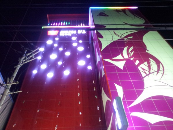 20130530_223344.jpg